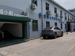 -艺术食堂(创意料理)