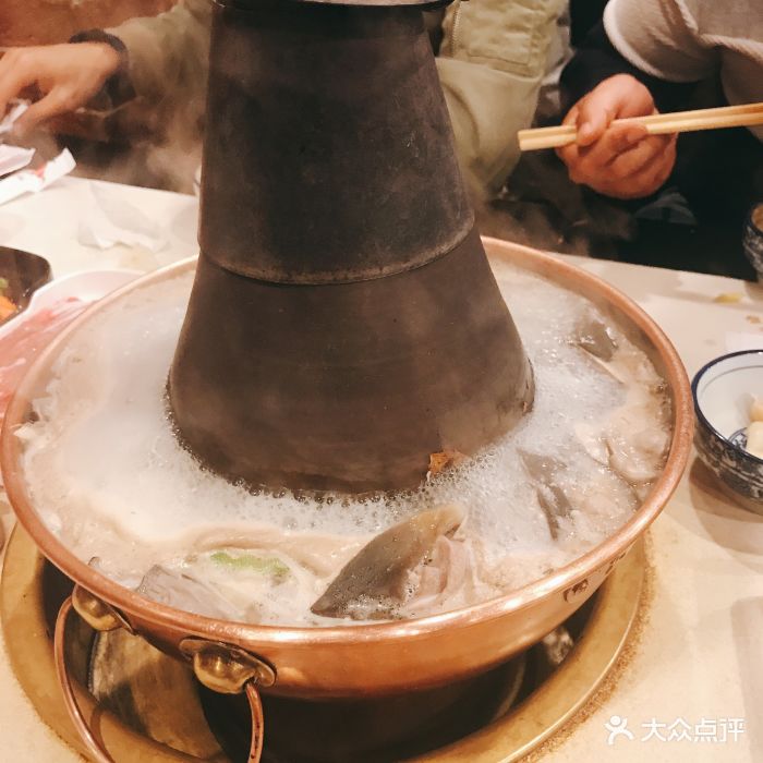 满恒记清真涮羊肉图片