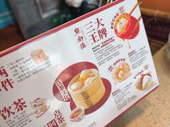 -点都德(长泰广场店)