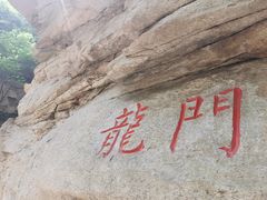 -黑龙潭风景区