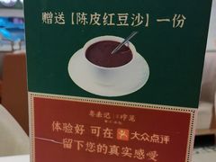 -粤来记·啫啫煲·点心(日月光店)