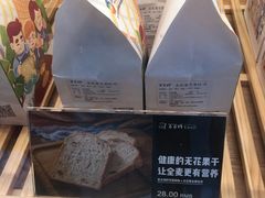 -爸爸糖吐司面包(宁波世纪东方店)