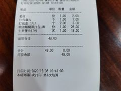-钱万兴(塔园路店)