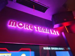 -星聚会KTV X Party(上海真如中海环宇城店)