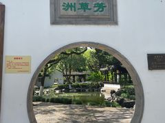 -月湖公园