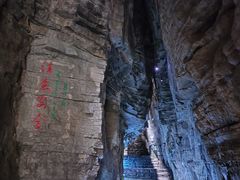 -蝶舞清江·恩施云顶景区(黄鹤峰林)