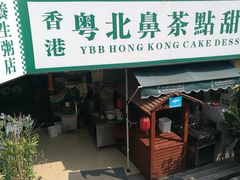 门面-超琪星·咖啡简餐(川音店)