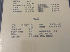 -清真宏玉祥黄门脸餐厅(华荫东里店)