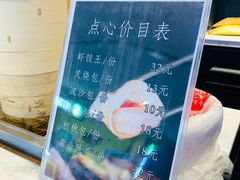 -高第街56号港式餐厅·精选(世茂广场宽厚里大明湖店)