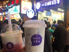 -一只酸奶牛(八一路店)