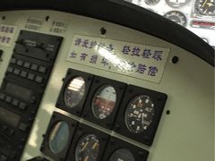 -西安航空职业技术学院航空科技馆