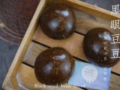 面包系列-贝紫Style(木马公寓店)