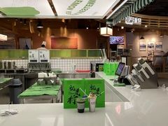 -Yes Lemon就是柠·手打柠檬茶(苏州中心一店)