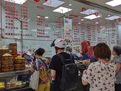 -常州糕团店(北大街新世纪商城店)