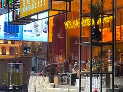 -小杨烤肉·陕西烧烤·陕西地方菜(东新街【永兴坊】店)