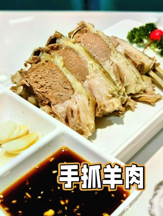 领头羊·西部烧烤·特色菜(北新桥店)图片