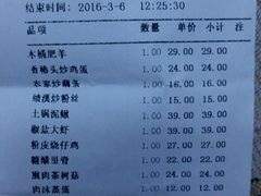 -庐州太太(双岗店)