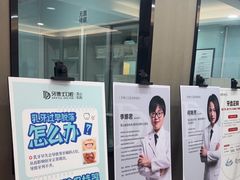 -牙博士口腔品牌连锁(昆山城区店)