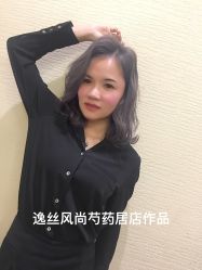 -逸丝风尚