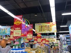 -广百家超市(大东海店)