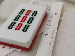 -成都你六姐·牛肉冒菜·麻辣香锅(长泰广场店)