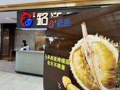 -乔哥铭洋海鲜自助(皇城恒隆广场店)