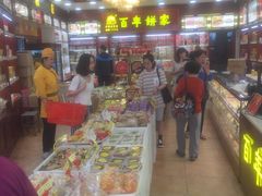 -莲香楼月饼(潮楼店)