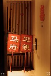 -云门影集(高新店)