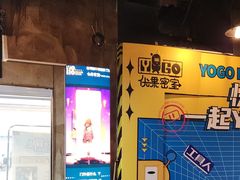 -YOGO优果密室逃脱(新佳丽广场店)