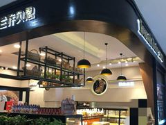门面-兰乔贝恩动物奶油生日蛋糕(龙之梦大都汇店)