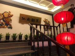 -奎元馆.百年奎元.非遗传承(西湖边的解放路店)
