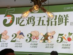-一席地·本地鸡窝·杭帮鸡火锅(萧山银隆百货店)