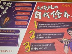菜单-烧蠔帮·生蚝海鲜牌档(观海店)