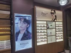 -精益眼镜(建三店)