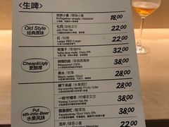 -双拼市场·烧烤精酿啤酒