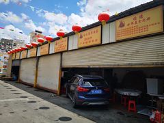 -寻味顺德·南记酒家·传统顺德菜·鱼生(广源路店)