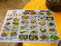 -沙溪佬食店(福生东街店)