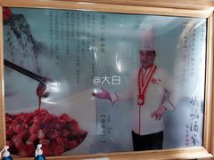 -峨嵋酒家总店(车公庄店)