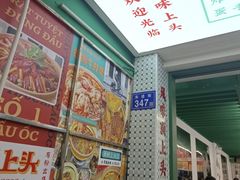 -顶上头·螺蛳火锅(五一新村店)