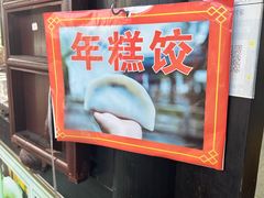 -鸣鹤古镇