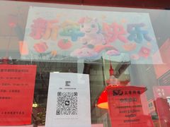 -上帝炸鸡(食品街店)