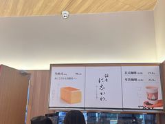 -银座仁志川·生吐司专门店(香港广场店)