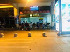-丽江三义国际机场