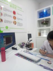 -莱可美科技美肤