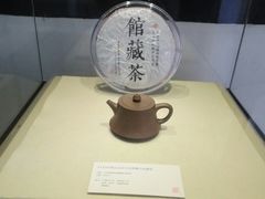 -宁波茶文化博物院