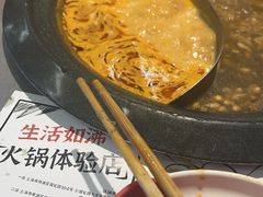 -生活如沸·顺德水牛奶火锅(大学路店)