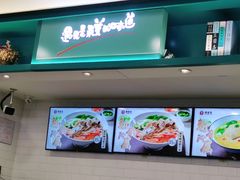 -李先生牛肉面大王(上海站南广场店)
