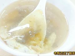 酸菜鸡蛋汤-百年德园(侯家塘店)