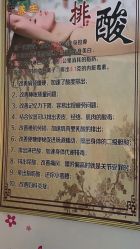 -瘦立方身材管理中心