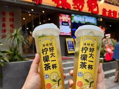 -辣螃铠盆盆蟹大排档(海昌店)